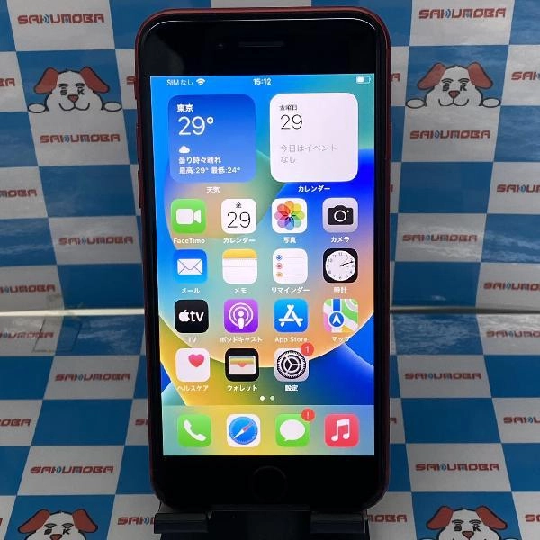 iPhoneSE 第2世代 docomo版SIMフリー 64GB MX9U2J/A A2296 No 商品カラー