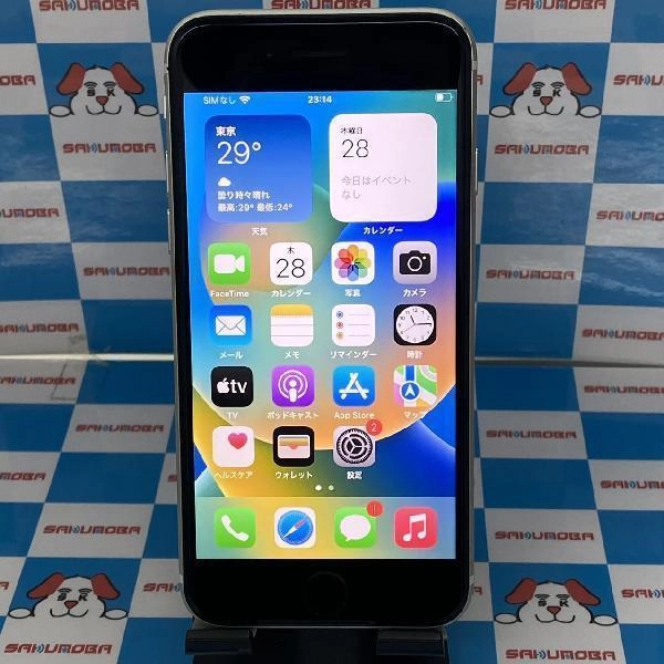 iPhoneSE 第2世代 SoftBank版SIMフリー 64GB MX9T2J/A A2296 ジャンク品 ホワイト