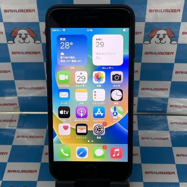 iPhoneSE 第2世代 SoftBank版SIMフリー 64GB MX9R2J/A A2296 ブラック