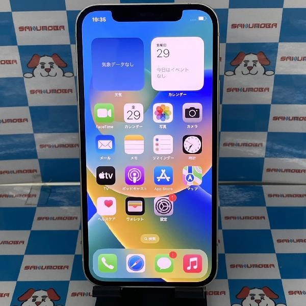 iPhone12 au版SIMフリー 128GB MGHV3J/A A2402 極美品 ホワイト
