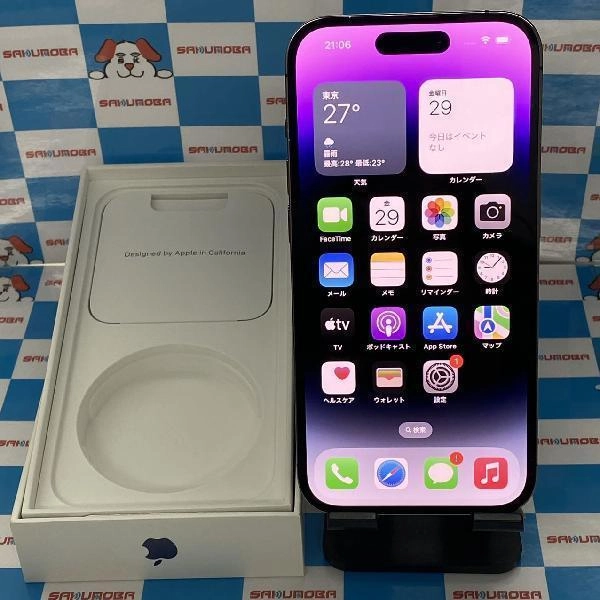 iPhone14 Pro SoftBank版SIMフリー 128GB MQ0F3J/A A2889 極美品