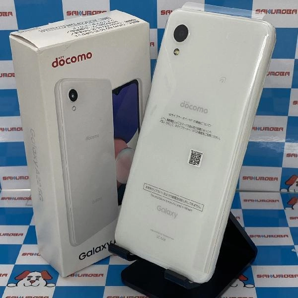 Galaxy A22 5G SC-56B docomo 64GB SC-56B 未使用 ホワイト