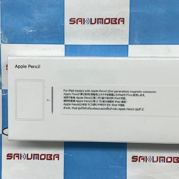 Apple Pencil 第2世代 MU8F2J/A  A2051 未開封品 ホワイト