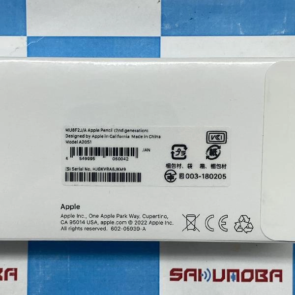 Apple Pencil 第2世代 MU8F2J/A  A2051 未開封品 ホワイト
