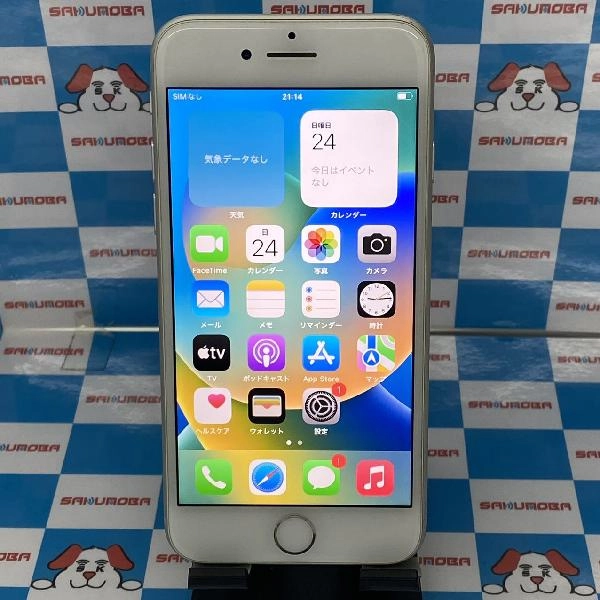 iPhone8 SoftBank版SIMフリー 256GB MQ852J/A A1906 シルバー
