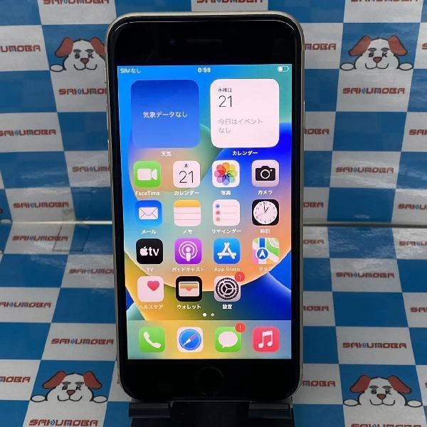 iPhoneSE 第3世代 docomo版SIMフリー 64GB MMYD3J/A A2782 新品同様