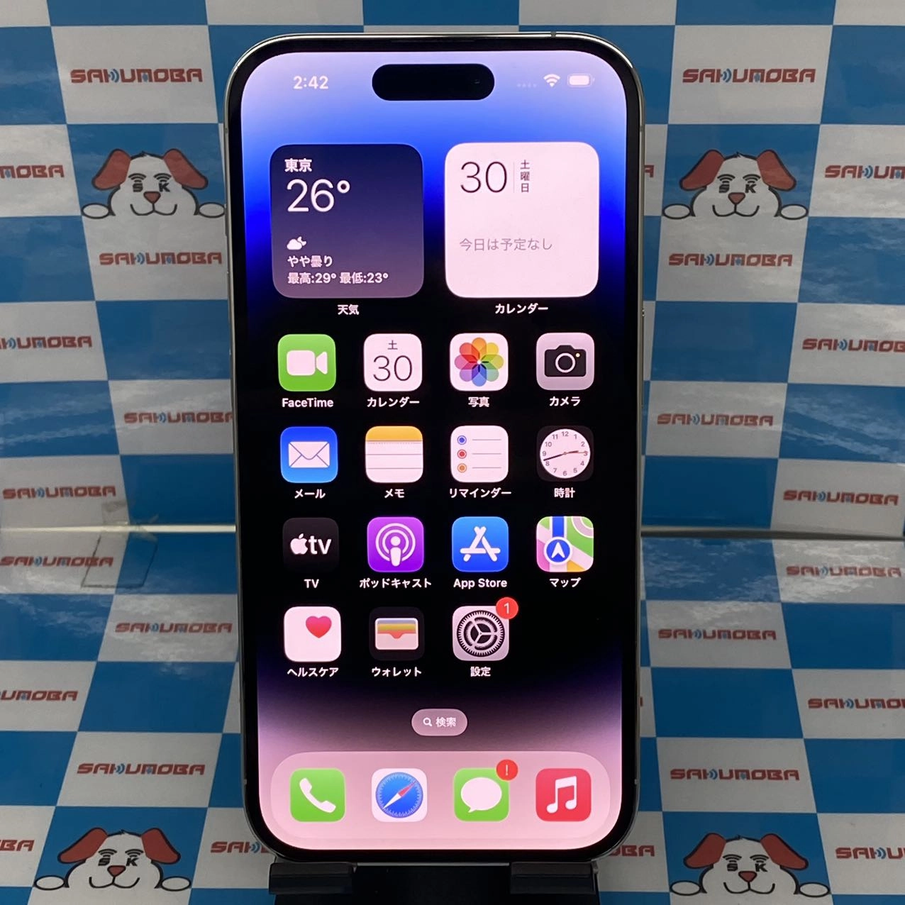 iPhone14 Pro Apple版SIMフリー 256GB MQ0Y3J/A A2889 極美品