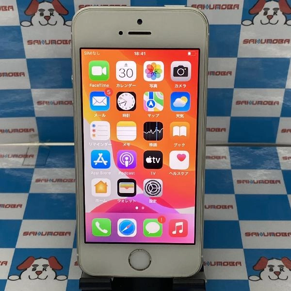 iPhoneSE au版SIMフリー 64GB MLM72J/A A1723 極美品