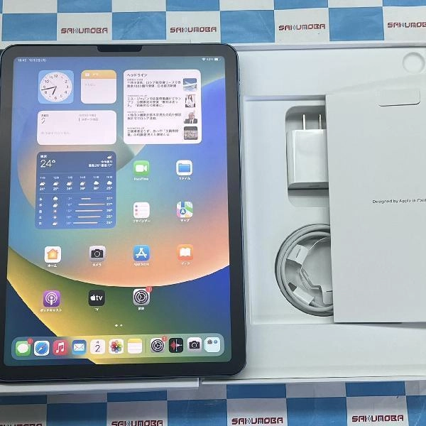 iPad Air 第5世代 Wi-Fiモデル 256GB MM9N3J/A A2588 新品同様品 ブルー
