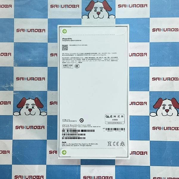 iPhone15 Pro 海外版SIMフリー 256GB MTQC3CH]/A A3104 未開封 物理的デュアルSIM No 商品カラー