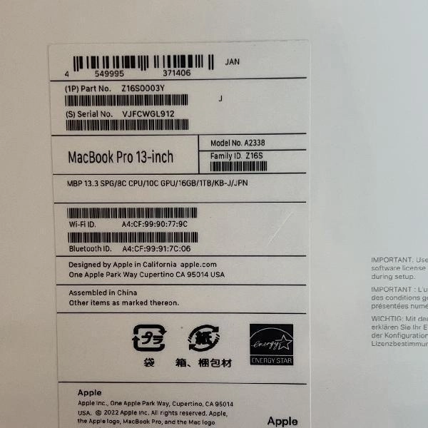 MacBook Pro 13インチ M2 2022  16GB 1TB Z16S0003Y A2338 カスタムモデル 未開封 スペースグレイ