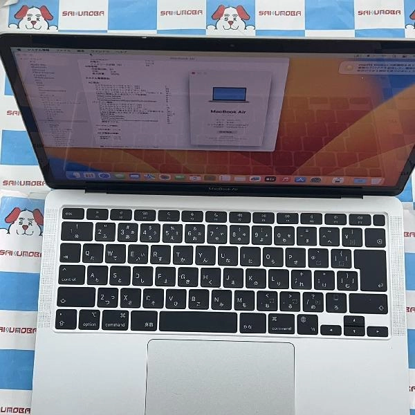 MacBook Air M1 2020  13インチ 8GB 256GB MGN93J/A A2337 極美品 シルバー
