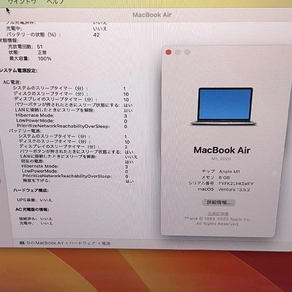MacBook Air M1 2020  13インチ 8GB 256GB MGN93J/A A2337 極美品 シルバー