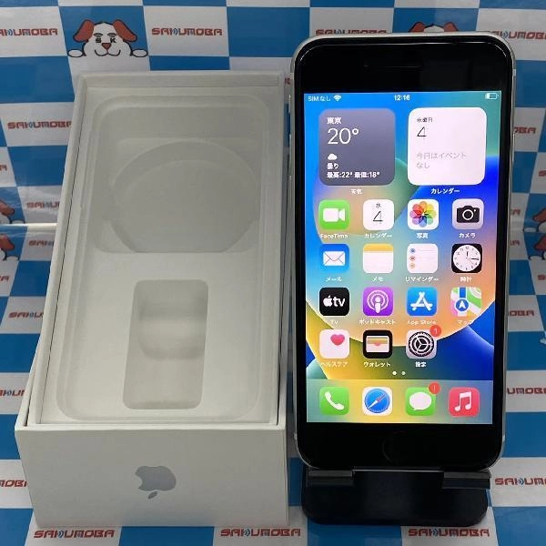 iPhoneSE 第2世代 au版SIMフリー 128GB MX9T2J/A A2296 極美品 ホワイト