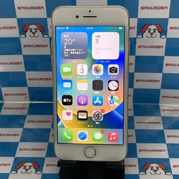 iPhone8 docomo版SIMフリー 64GB MQ792J/A A1906 極美品 シルバー