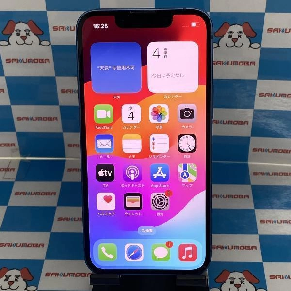 iPhone13 mini SoftBank版SIMフリー 128GB MLJH3J/A A2626 極美品