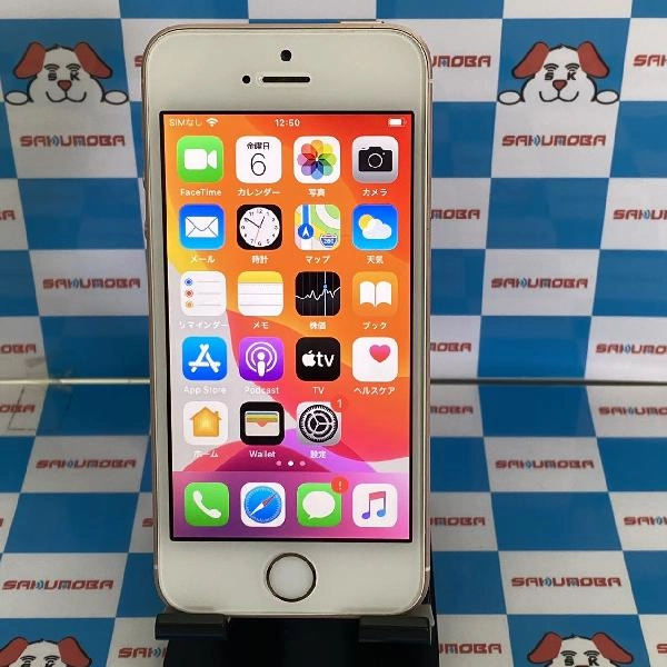 iPhoneSE au版SIMフリー 64GB MLXQ2J/A A1723 極美品