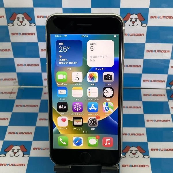 iPhoneSE 第2世代 au版SIMフリー 256GB MXVU2J/A A2296 極美品 ホワイト