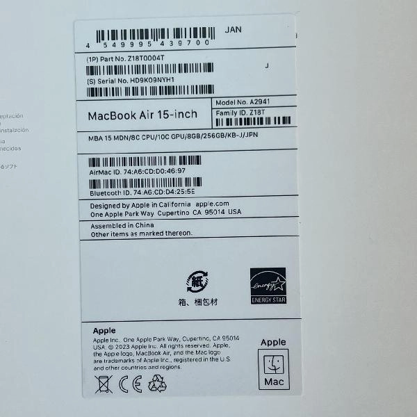 MacBook Air M2 2023 128GB 8GB 256GB A2941 未開封 ミッドナイト