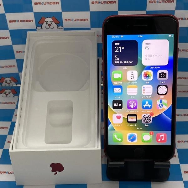 iPhoneSE 第2世代 Apple版SIMフリー 64GB MHGR3J/A A2296 No 商品カラー