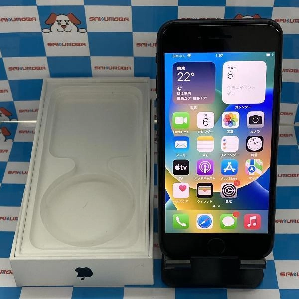 iPhoneSE 第2世代 SoftBank版SIMフリー 64GB MHGP3J/A A2296 極美品 ブラック