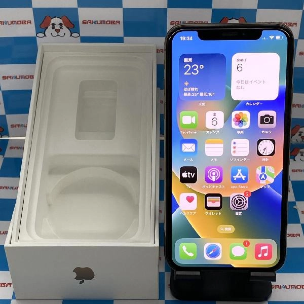 iPhoneXS docomo版SIMフリー 256GB MTE22J/A A2098 美品 ゴールド