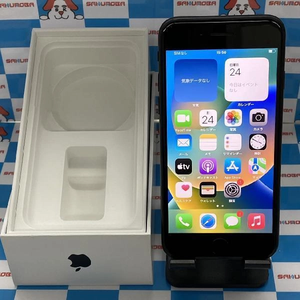 iPhoneSE 第2世代 Apple版SIMフリー 128GB MXD02J/A A2296 極美品 ブラック