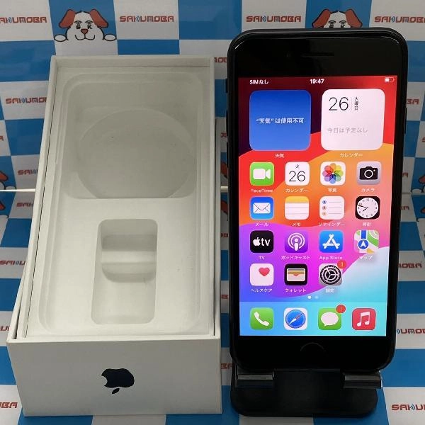 iPhoneSE 第2世代 docomo版SIMフリー 256GB MXVT2J/A A2296 極美品 ブラック