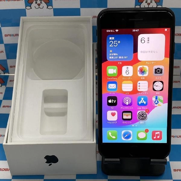iPhoneSE 第2世代 Apple版SIMフリー 128GB MXD02J/A A2296 極美品 ブラック