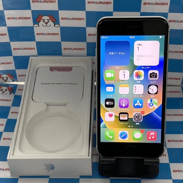 iPhoneSE 第2世代 Apple版SIMフリー 64GB MHGQ3J/A A2296 極美品 ホワイト