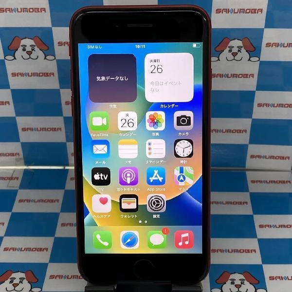 iPhoneSE 第2世代 au版SIMフリー 128GB MXD22J/A A2296 極美品 No 商品カラー