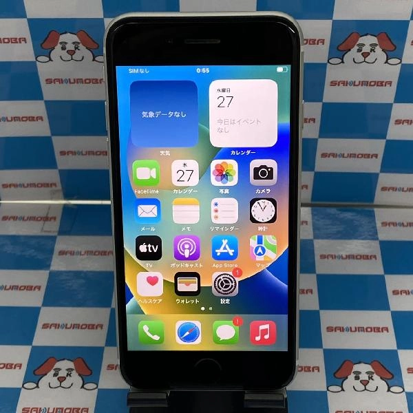 iPhoneSE 第2世代 SoftBank版SIMフリー 64GB MX9T2J/A A2296 訳あり品 ホワイト