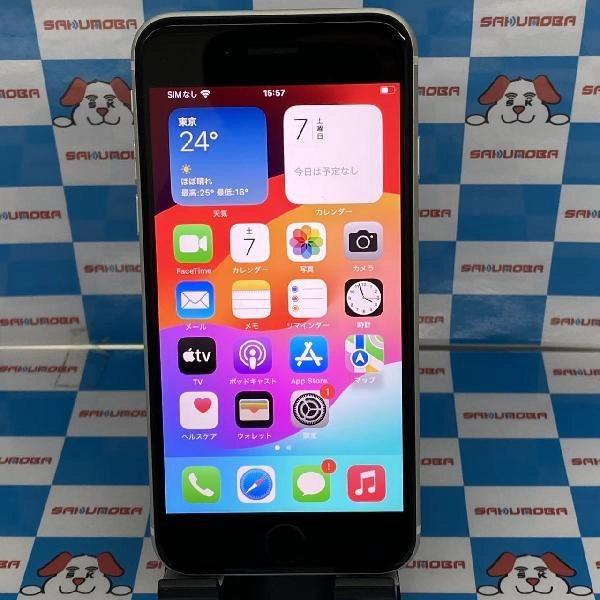 iPhoneSE 第2世代 Apple版SIMフリー 128GB MHGU3J/A A2296 極美品 ホワイト