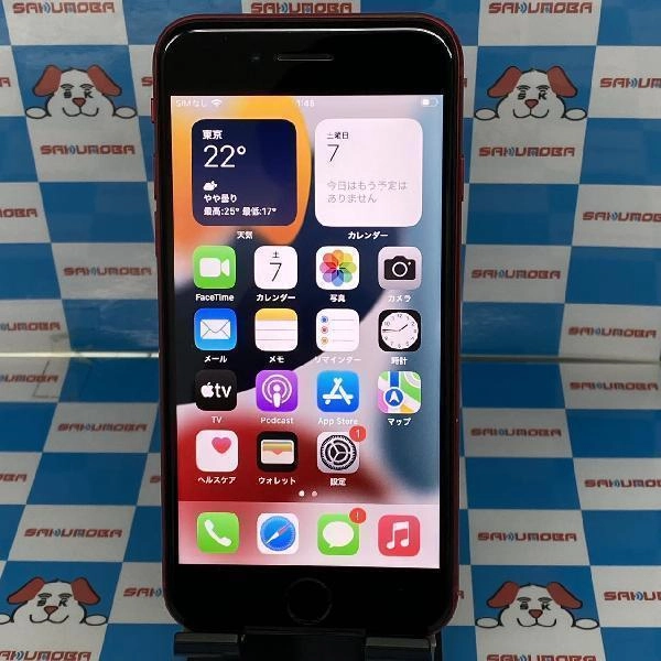 iPhoneSE 第2世代 SoftBank版SIMフリー 64GB MX9U2J/A A2296 No 商品カラー