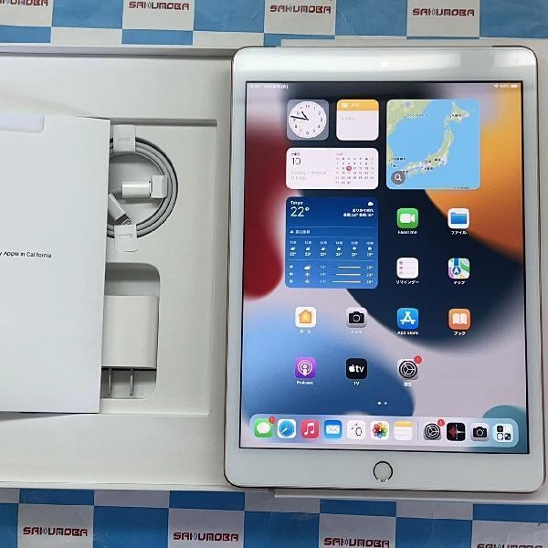 iPad 第8世代 SoftBank版SIMフリー 32GB MYMK2J/A A2429 新品同様品