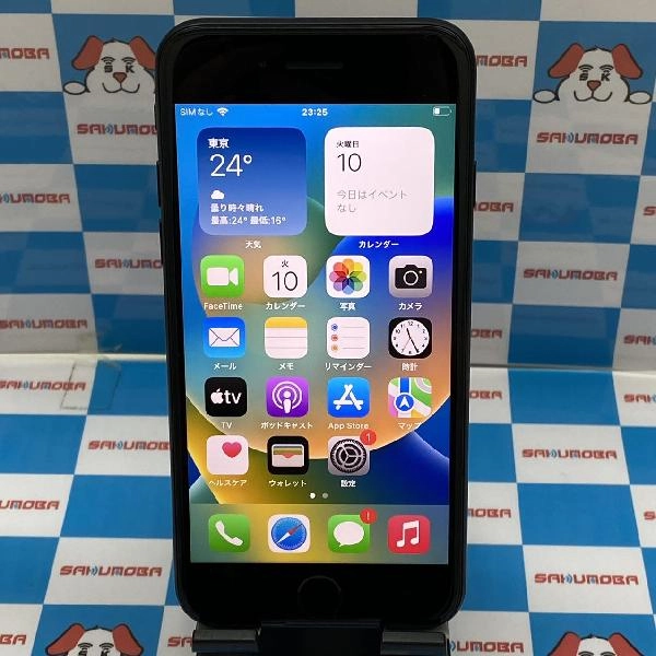 iPhoneSE 第2世代 au版SIMフリー 64GB MX9R2J/A A2296 美品 ブラック