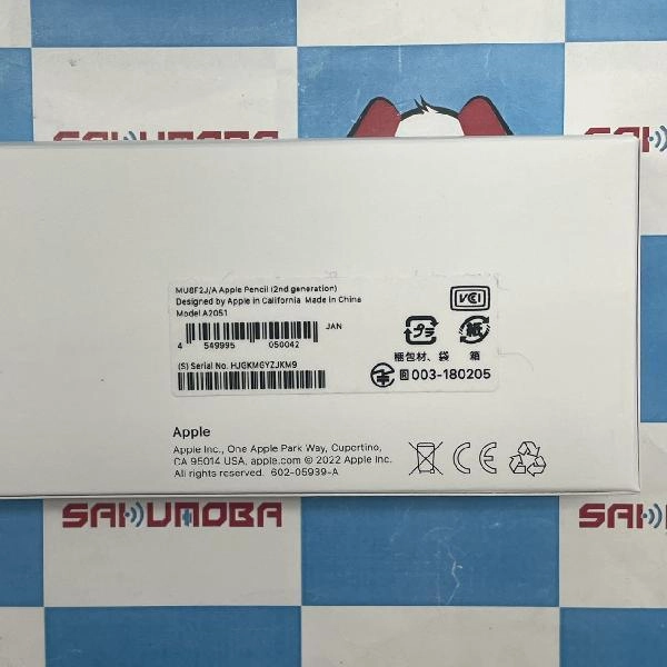 Apple Pencil 第2世代 MU8F2J/A  A2051 ホワイト