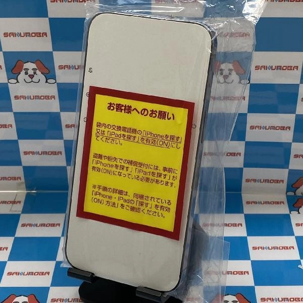 iPhone13 Pro docomo版SIMフリー 1TB MLV73J/A A2641 交換未使用