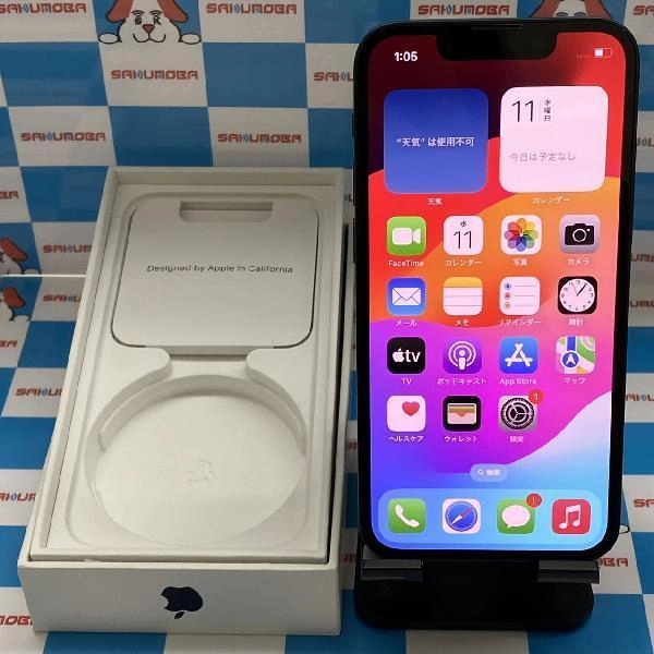 iPhone13 mini Apple版SIMフリー 256GB MLJJ3J/A A2626 極美品