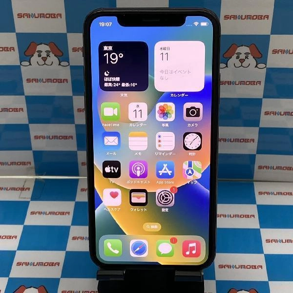 iPhoneX docomo版SIMフリー 64GB NQAX2J/A A1902
