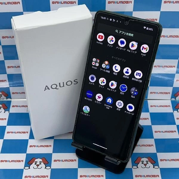 AQUOS sense7 SIMフリー 128GB SIMロック解除済み 極美品