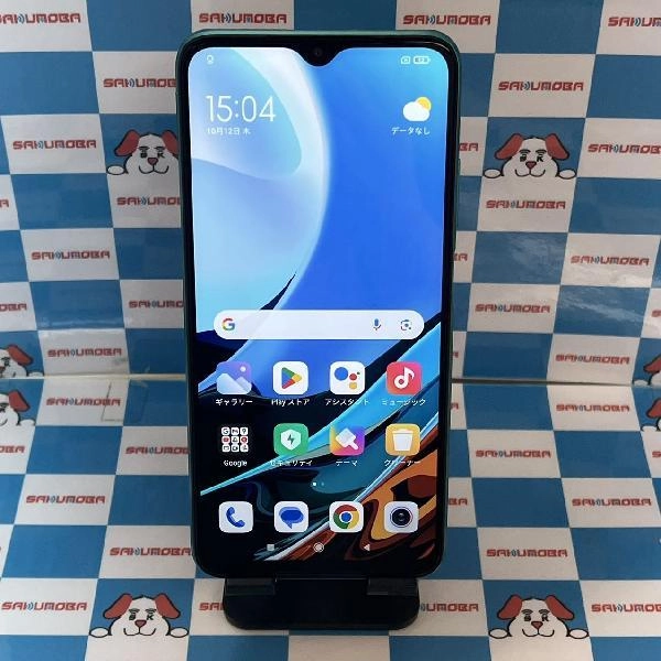 Redmi 9T SIMフリー 128GB 新品同様品