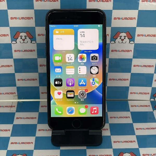 iPhone8 SoftBank版SIMフリー 256GB NQ842J/A A1906 新品同様 スペースグレイ