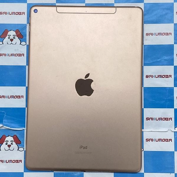 iPad Air 第3世代 au版SIMフリー 64GB MV0F2J/A A2123 ゴールド