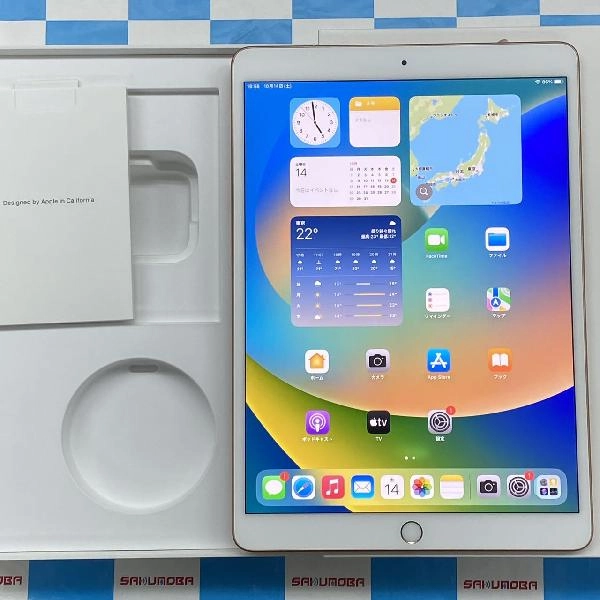 iPad Air 第3世代 au版SIMフリー 64GB MV0F2J/A A2123 ゴールド