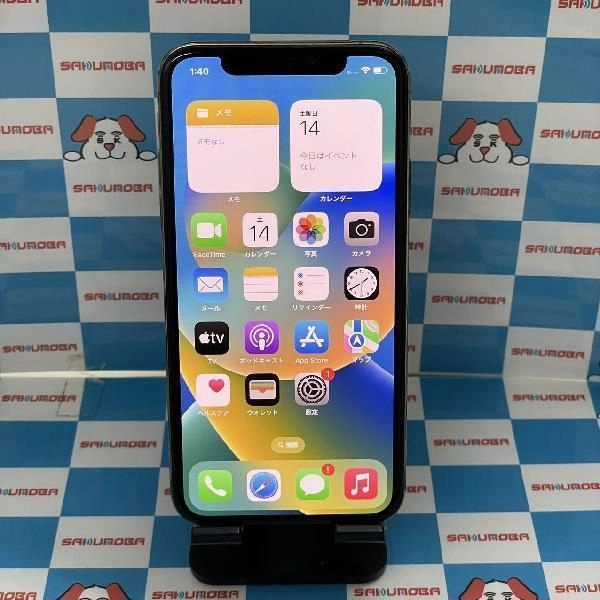 iPhoneXS Apple版SIMフリー 256GB MTE22J/A A2098 ゴールド