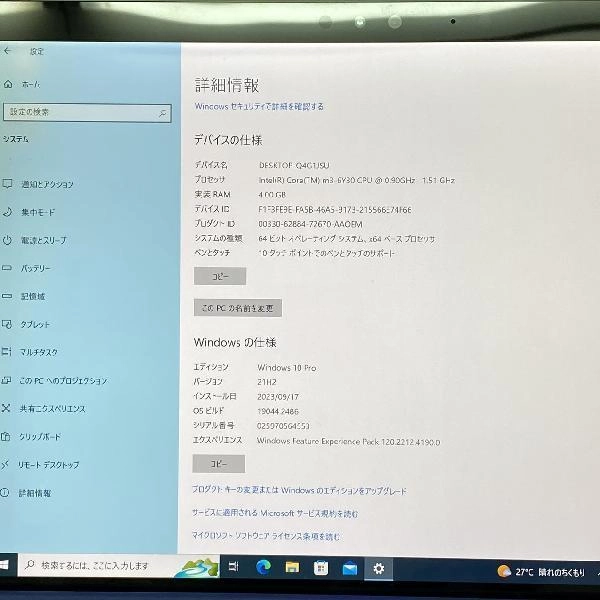 Surface Pro 4 128GB Intel Core m3-6Y30 4GB 美品 シルバー