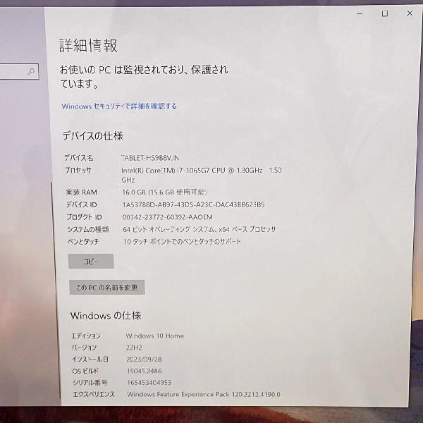 Surface Pro 7 256GB Intel Corei7 16GB 256GB 1866 未使用