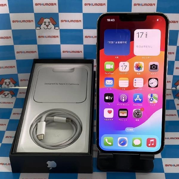 iPhone13 Pro SoftBank版SIMフリー 256GB MLUP3J/A A2636 美品