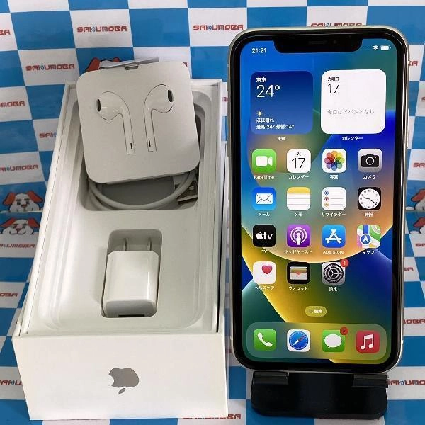 iPhone11 docomo版SIMフリー 256GB MWM82J/A A2221 極美品 ホワイト